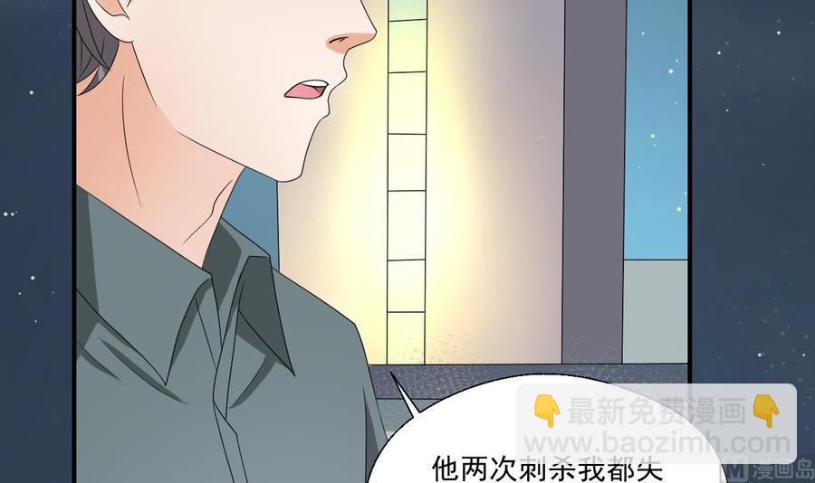 第173话 罗天的震怒23
