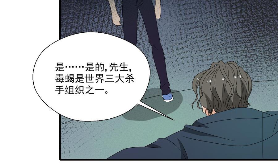 第173话 罗天的震怒3