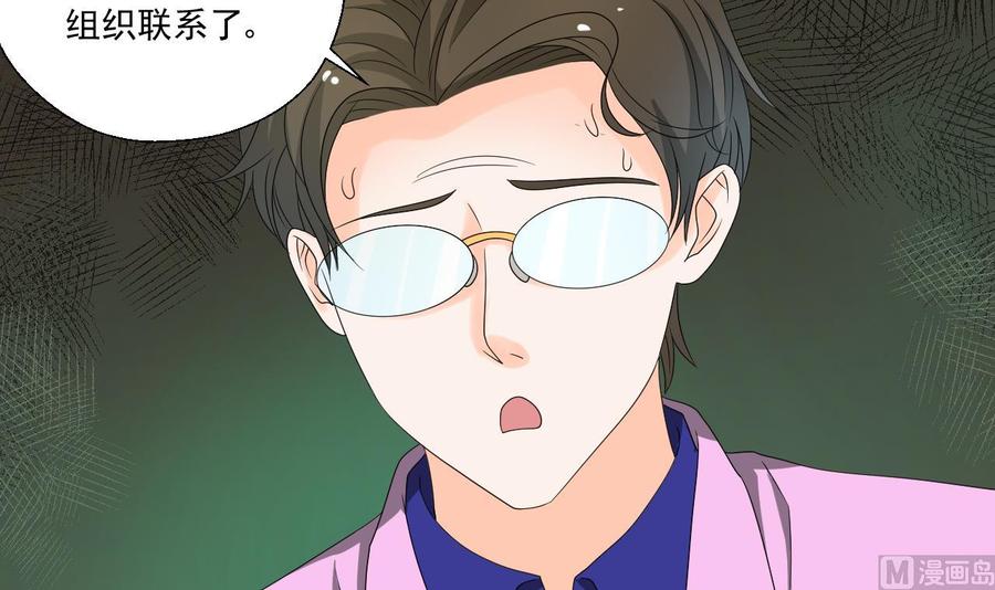 第173话 罗天的震怒32