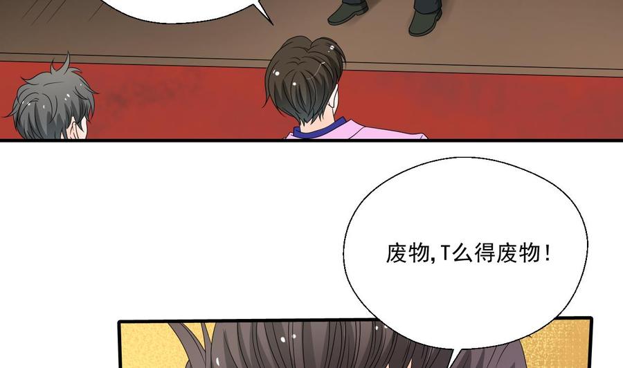 第173话 罗天的震怒37