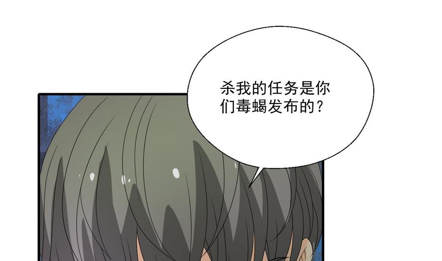 第173话 罗天的震怒4