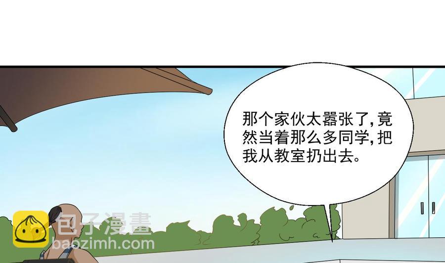 第173话 罗天的震怒45
