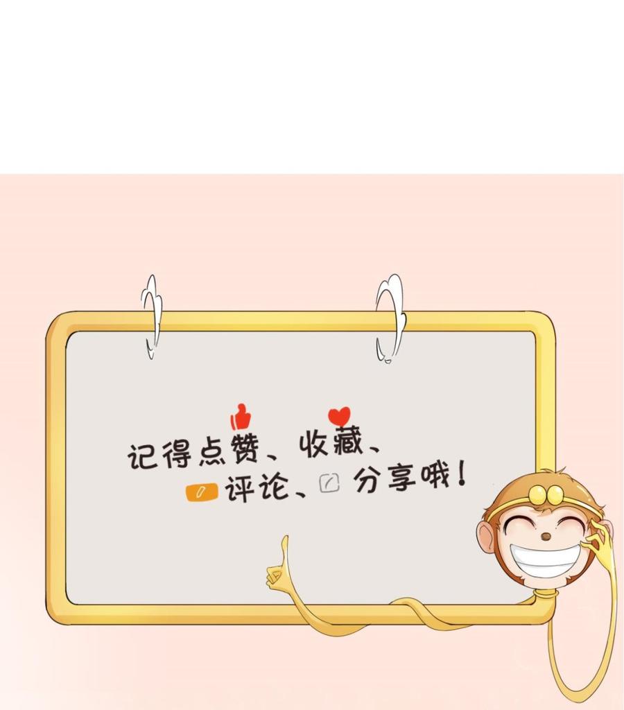 第173话 罗天的震怒49
