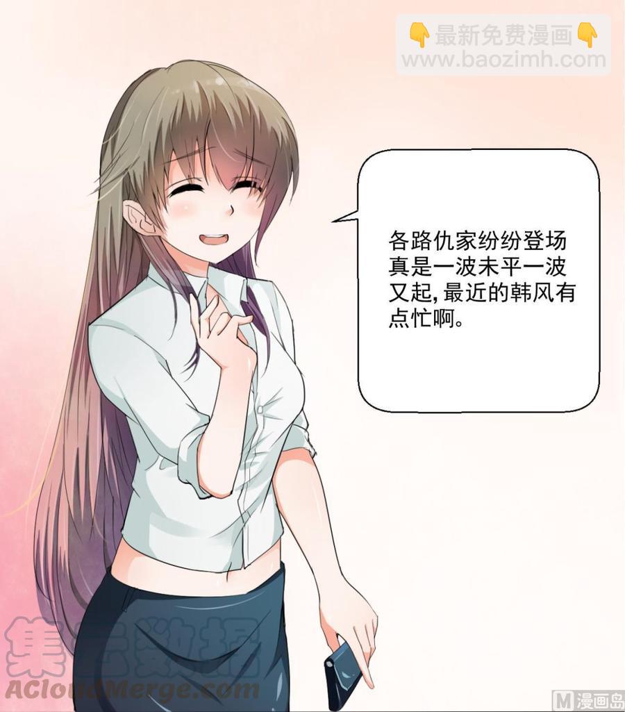 第173话 罗天的震怒54