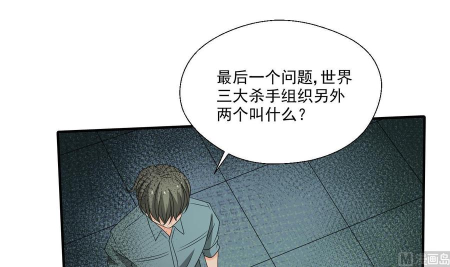 第173话 罗天的震怒8