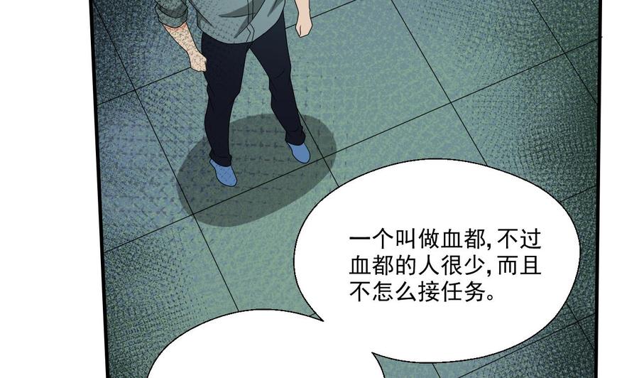 第173话 罗天的震怒9