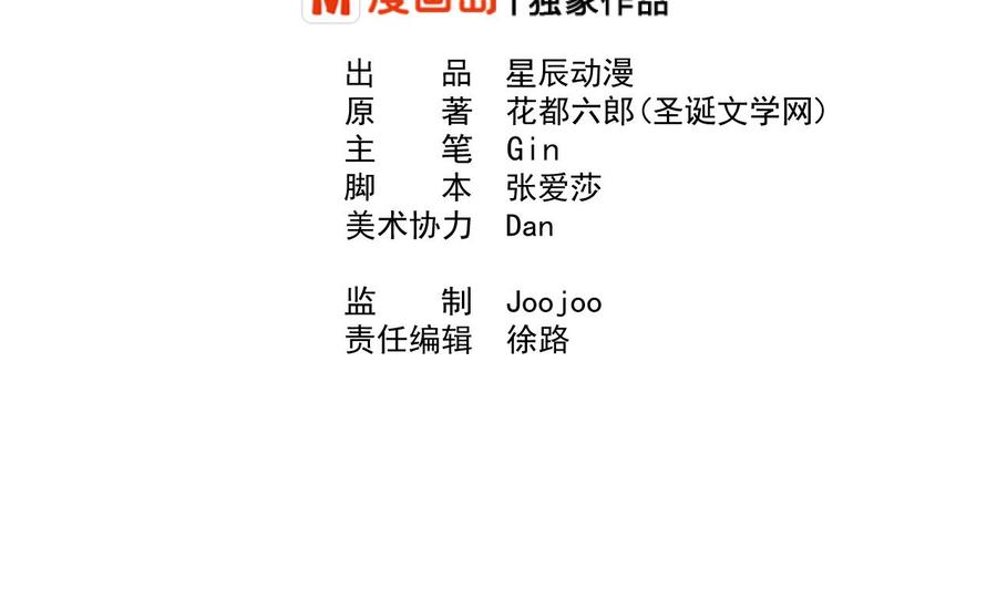 第178话 西郊1