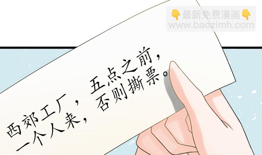 第178话 西郊12