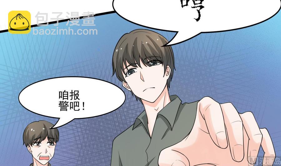 第178话 西郊14