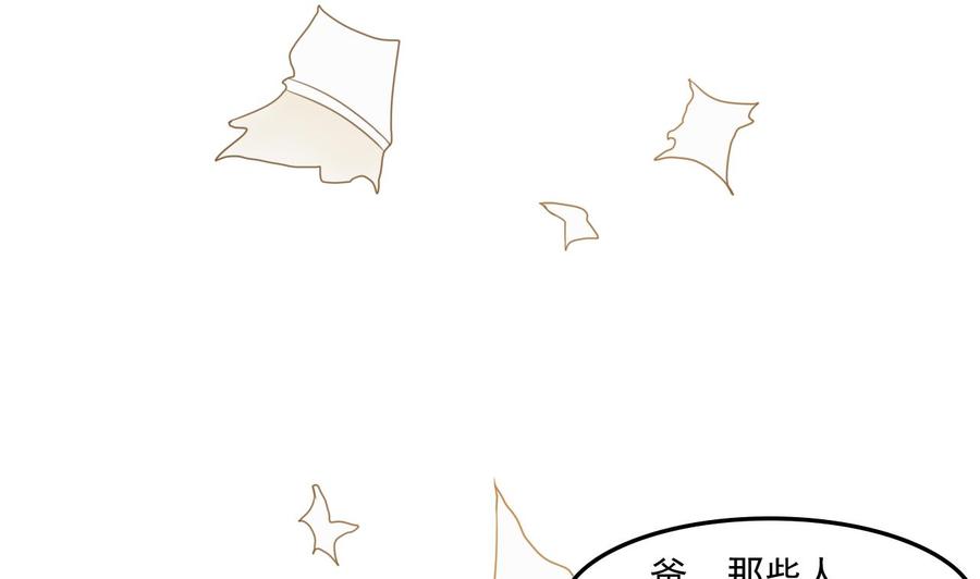 第178话 西郊16