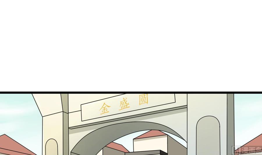 第178话 西郊2