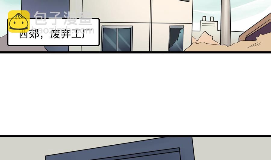 第178话 西郊22