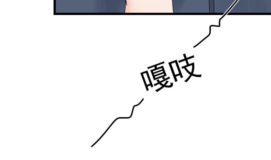 第178话 西郊25