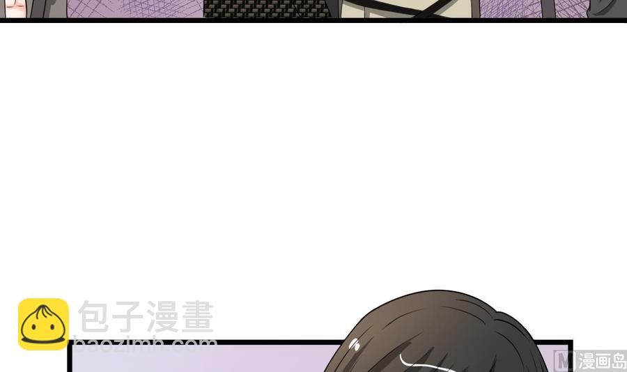 第178话 西郊32