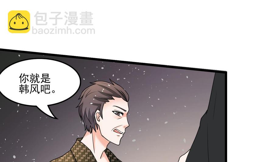 第178话 西郊34