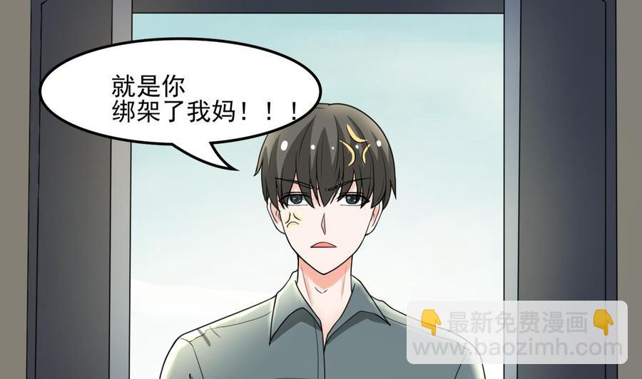 第178话 西郊36