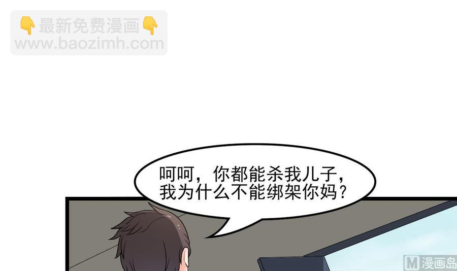 第178话 西郊38