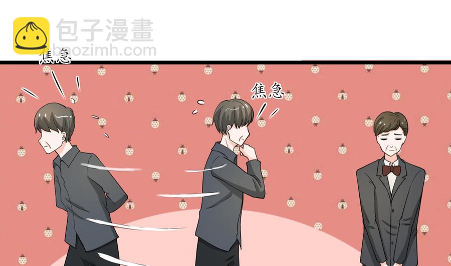 第178话 西郊4