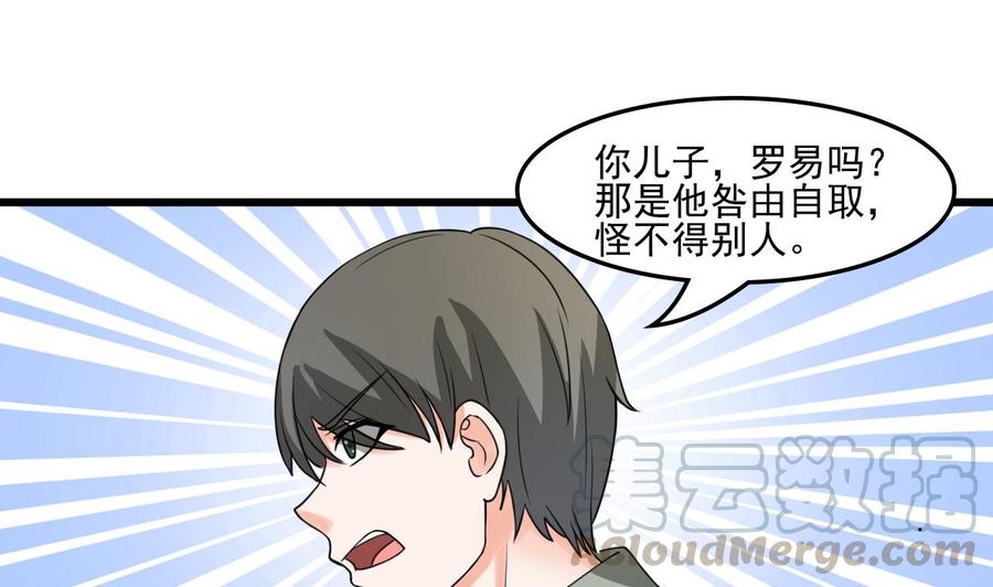第178话 西郊40