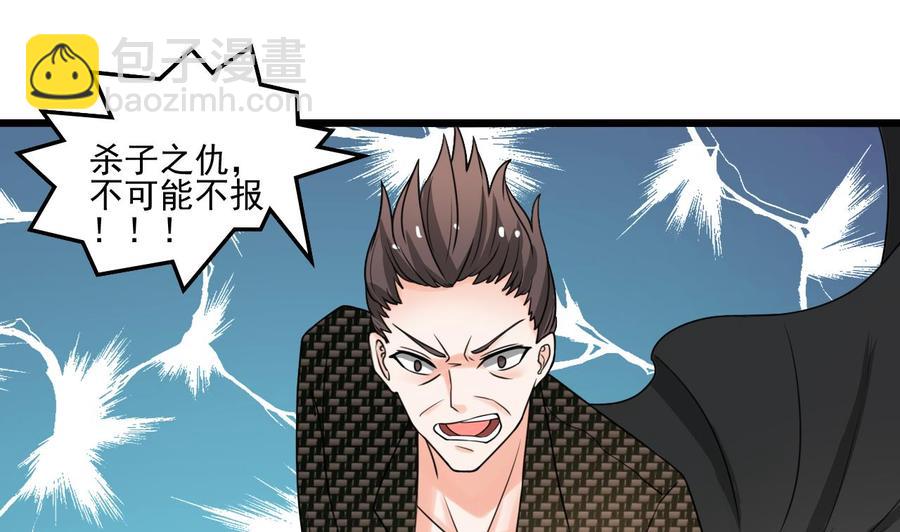 第178话 西郊42