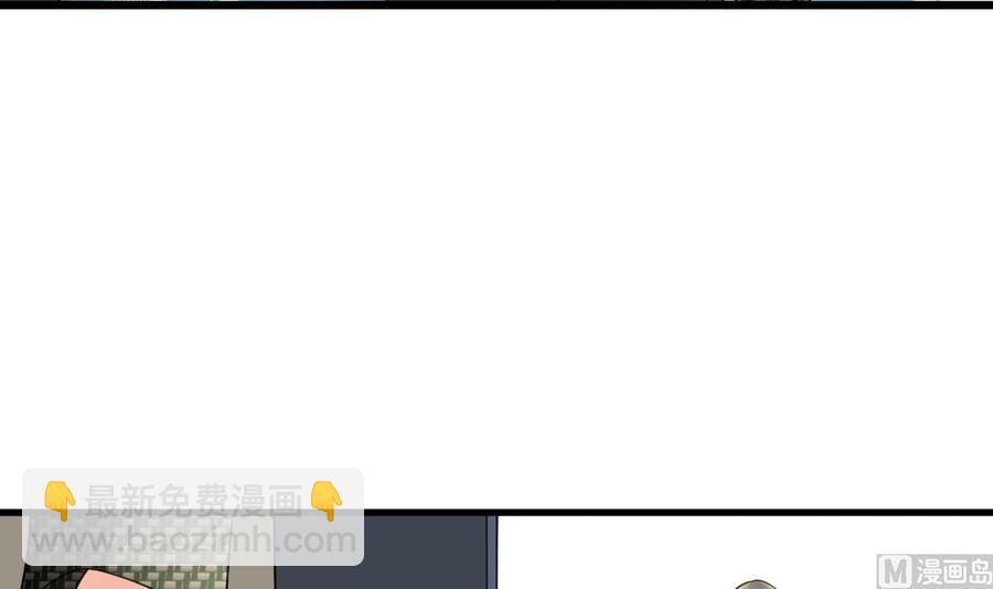 第178话 西郊44