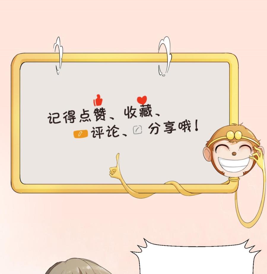 第178话 西郊46