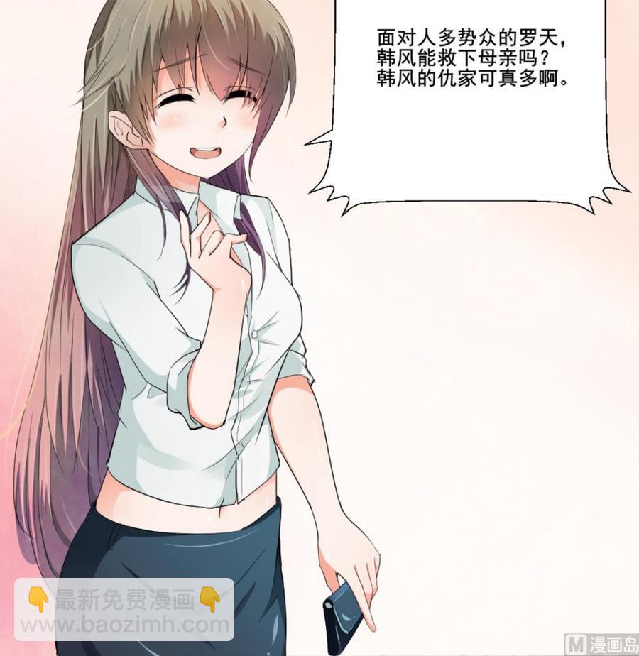 第178话 西郊47