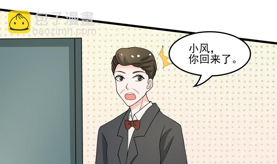第178话 西郊6