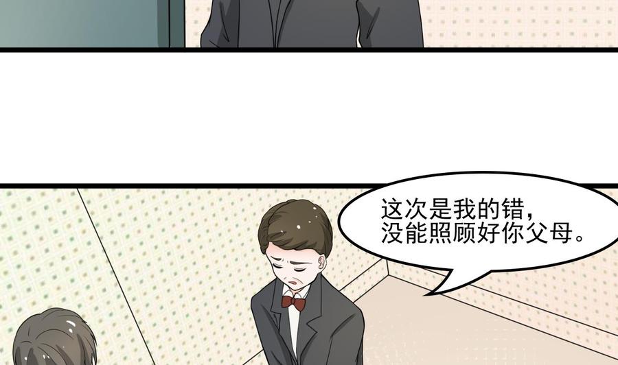第178话 西郊7