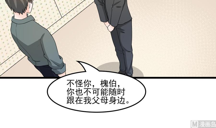 第178话 西郊8