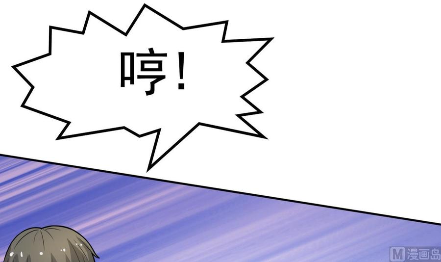 第179话 空手断刃11