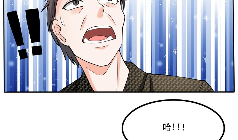 第179话 空手断刃28
