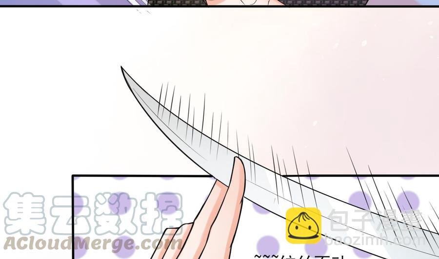 第179话 空手断刃30