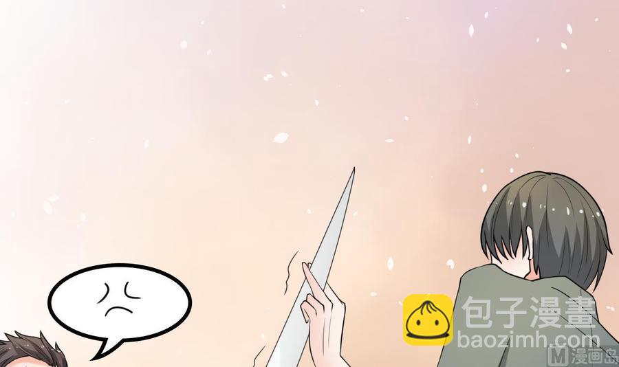 第179话 空手断刃32