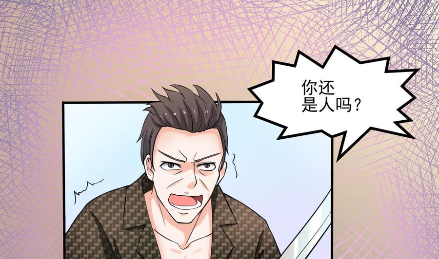 第179话 空手断刃34