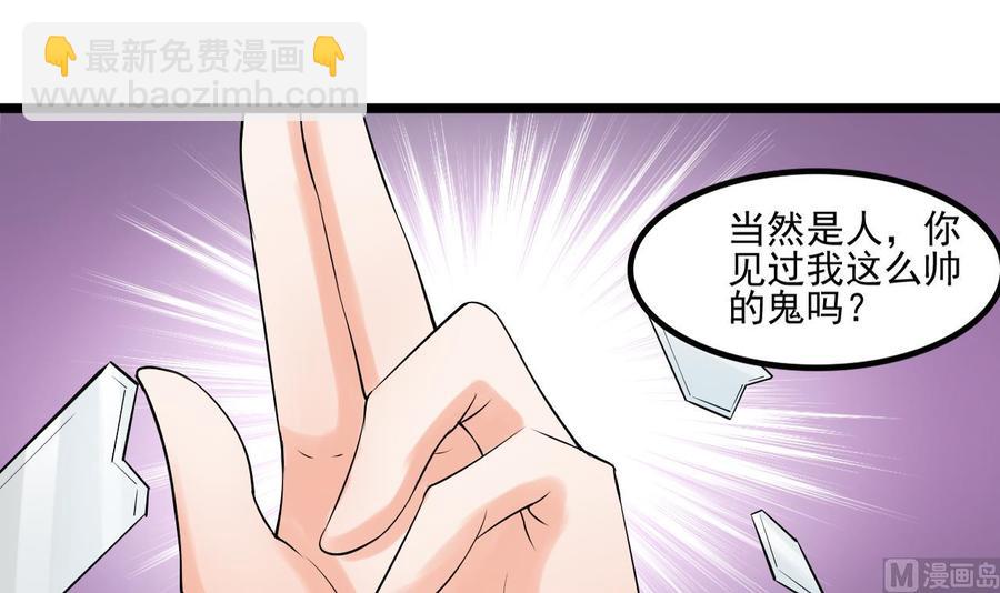第179话 空手断刃38