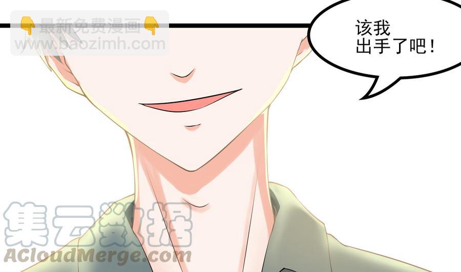 第179话 空手断刃40