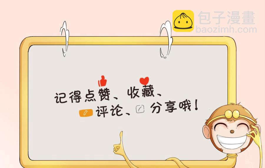 第179话 空手断刃45