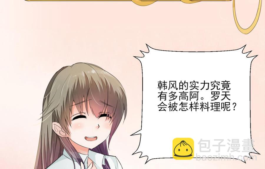第179话 空手断刃46