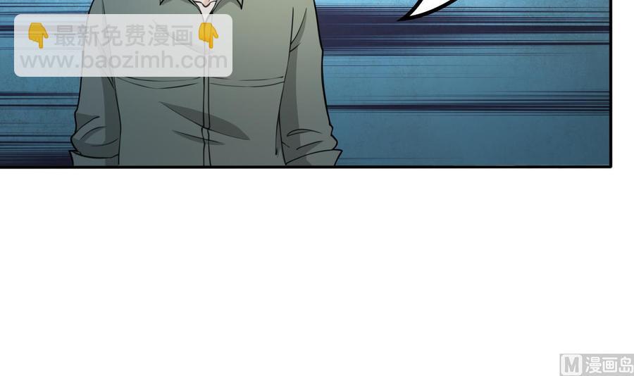 第179话 空手断刃5