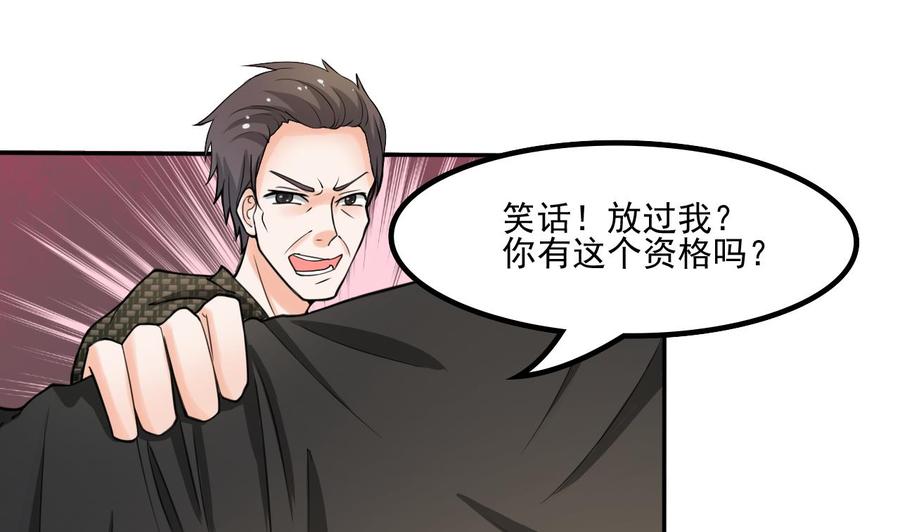第179话 空手断刃6