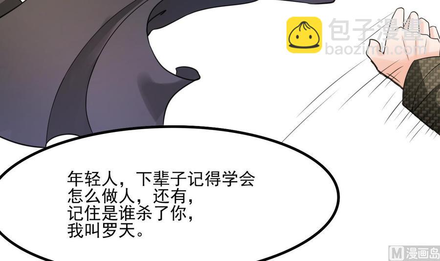 第179话 空手断刃8