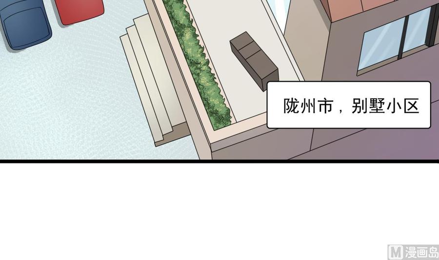 第181话 震怒14