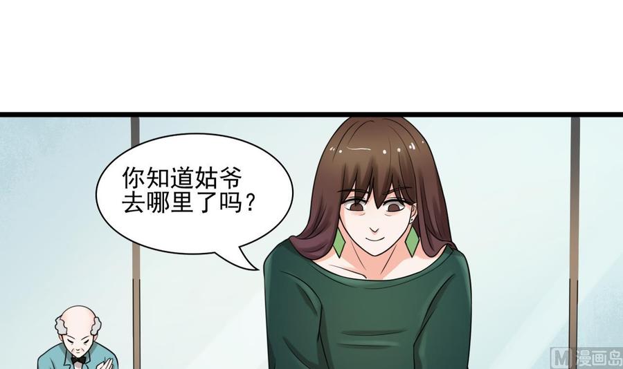 第181话 震怒17