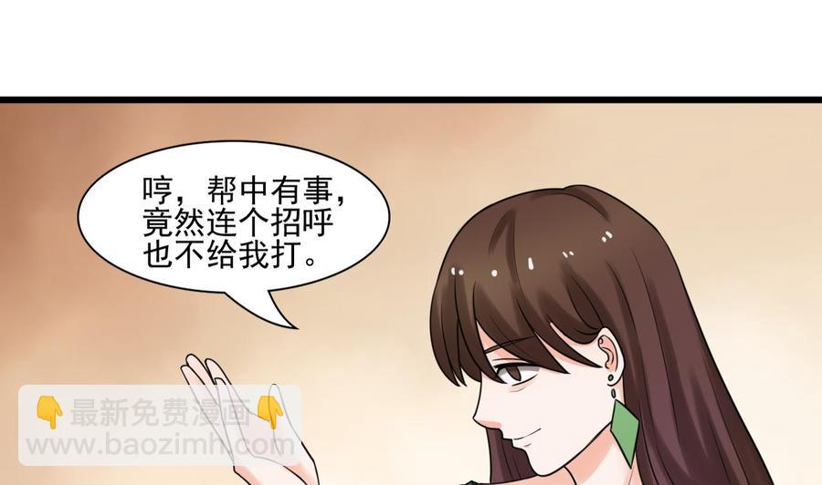 第181话 震怒22