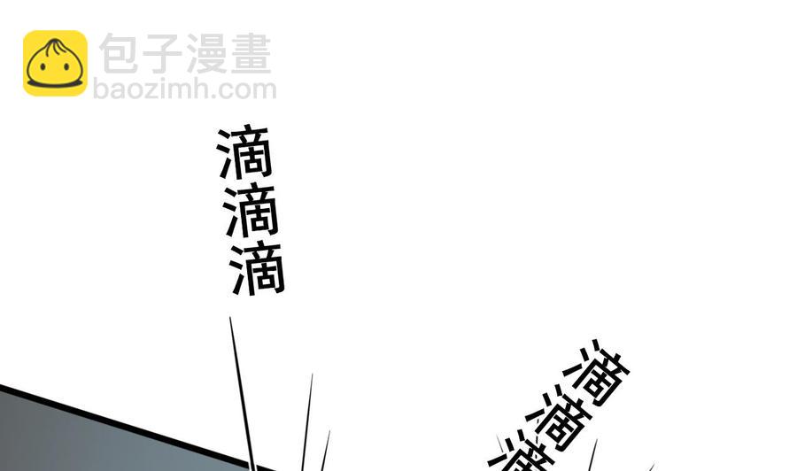 第181话 震怒24