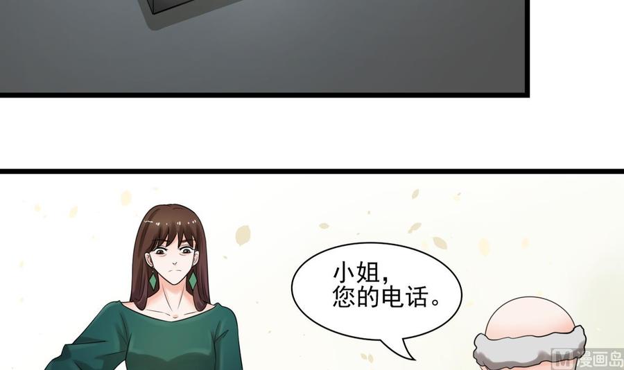 第181话 震怒26