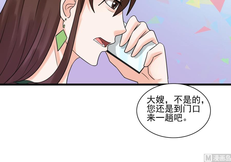第181话 震怒29
