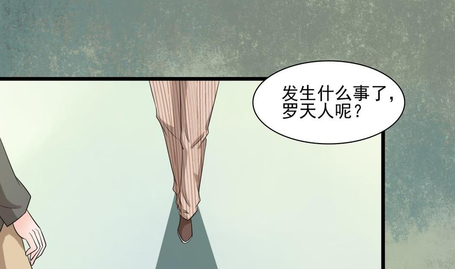 第181话 震怒34