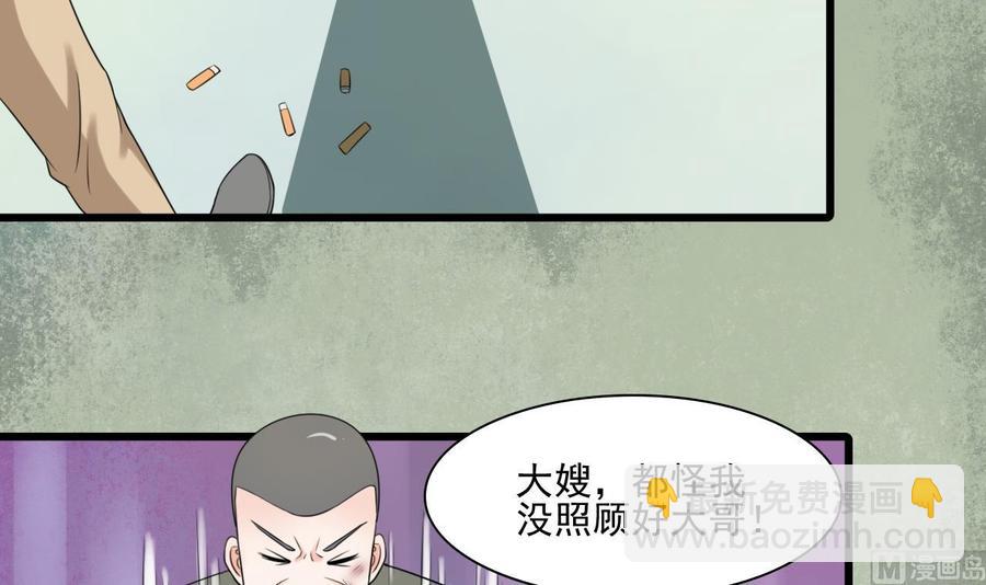 第181话 震怒35
